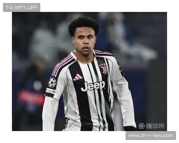 尤文主场高压逼抢奏效，麦肯尼强势护球展现硬度